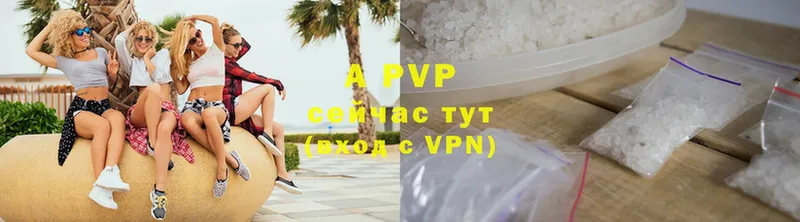 A PVP VHQ  Бийск 