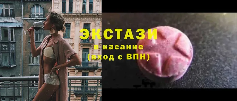 ЭКСТАЗИ XTC  Бийск 