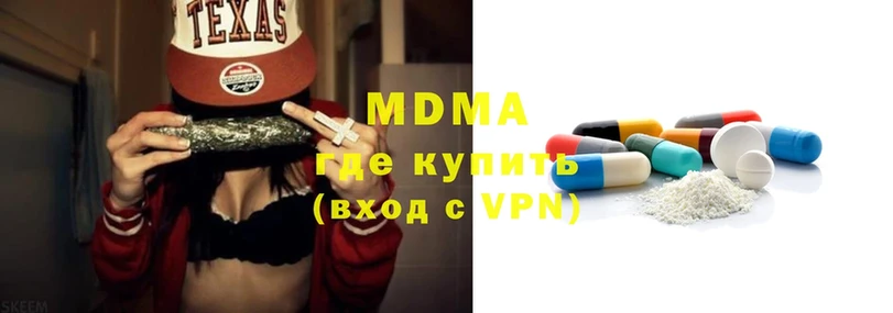 MDMA VHQ  Бийск 